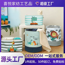 收纳篮/筐;脏衣篮;储物挂袋