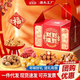混合坚果;月饼;传统糕点