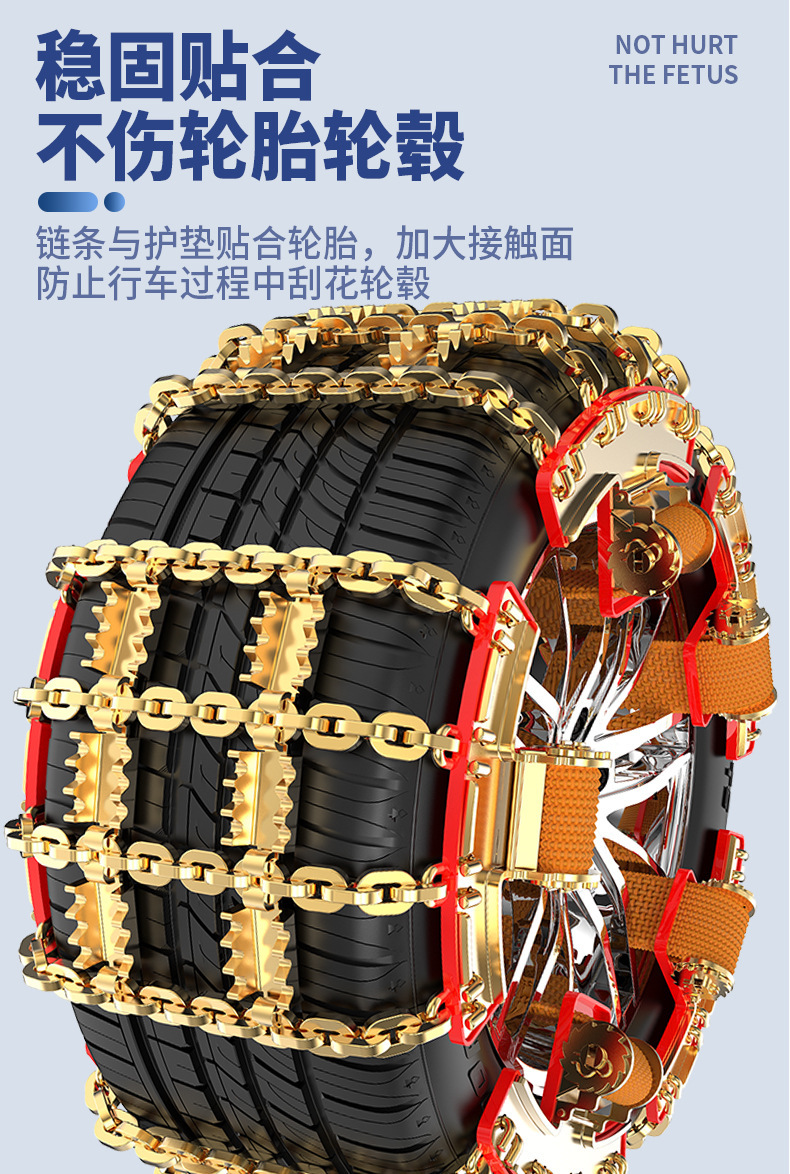 Car anti-skid chains for sedans, off-road vehicles, SUVs, MPVs, universal thickened iron chains for snow rescue