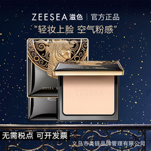 zeesea��ɫ�����Ʒ�ٷ���Ş�갣�������ɫ����y�����a�y�־�