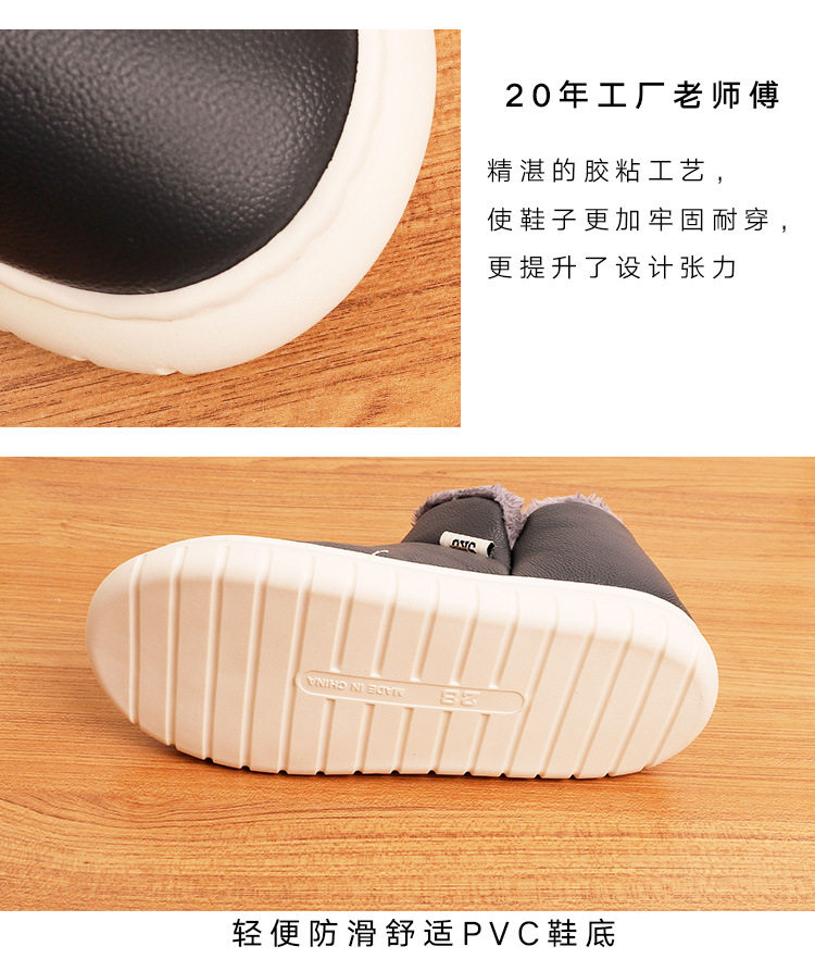 Dép bông nữ đế dày có gót sau, mặt da chống thấm, lót lông ấm, chống trượt — Màu đen, Màu đỏ rượu, Màu hồng, Màu cà phê chi tiết 4