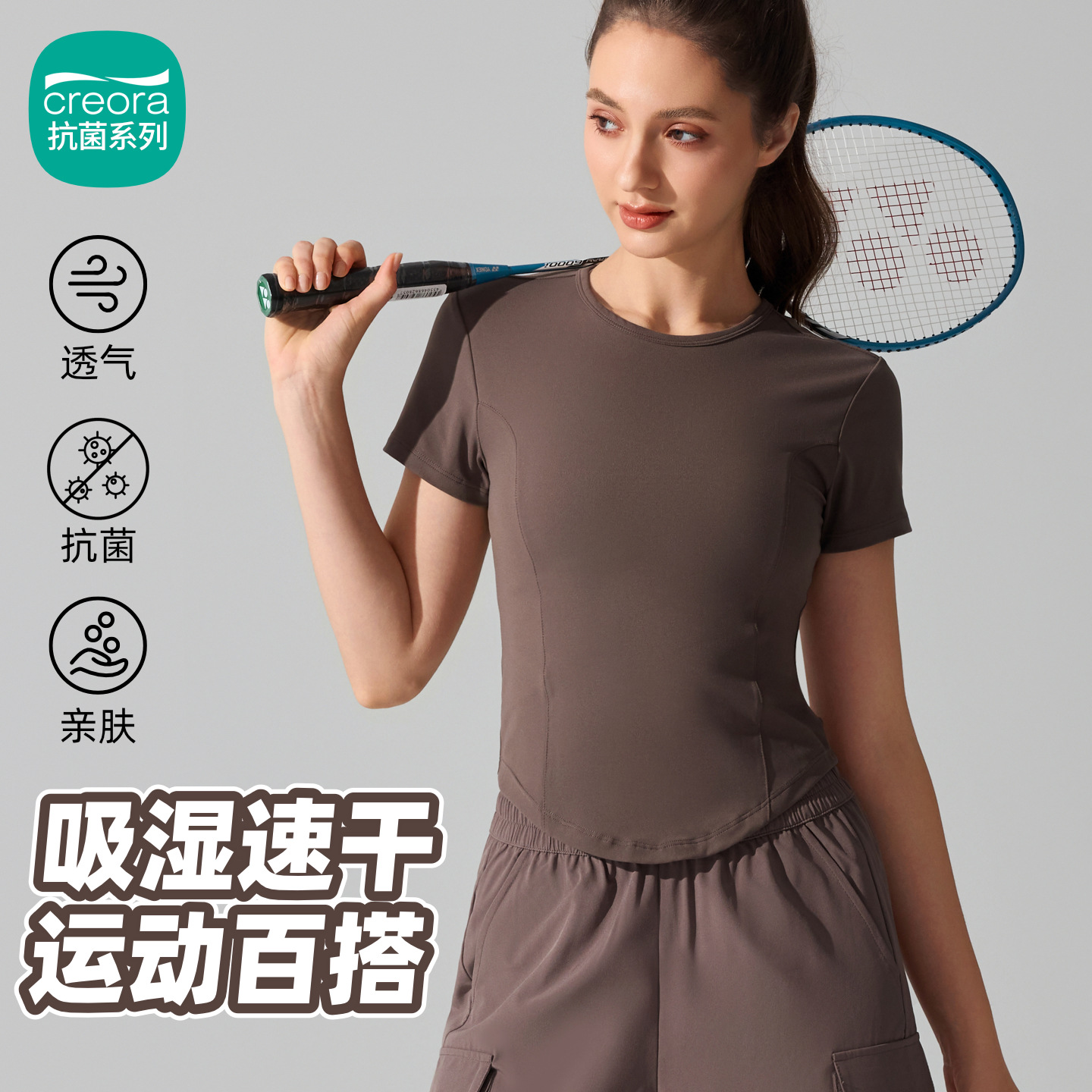 Nude Antibacterial Sports Short-Sleeved Slimming Look Yoga Clothing Tops Outdoor Running Quick-Drying Breathable Fitness T-Shirt for Women
