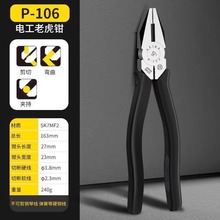 �M���ձ��R��P-108ƽ���Q䓽z�Q6/7/8�繤�I���ϻ��Q/�����QKEIBA