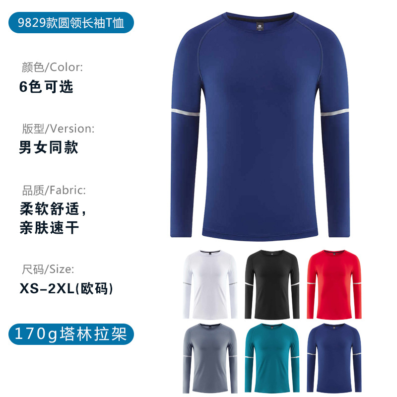 2024 nuevo producto ropa de trabajo de otoño e invierno, ropa de entrenamiento de seda de hielo de manga larga de secado rápido, camiseta deportiva, logotipo impreso al por mayor