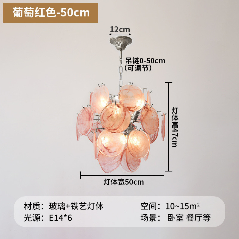 法式复古轻奢大气温馨浪漫创意卧室餐厅灯具2025新款玻璃客厅吊灯|undefined