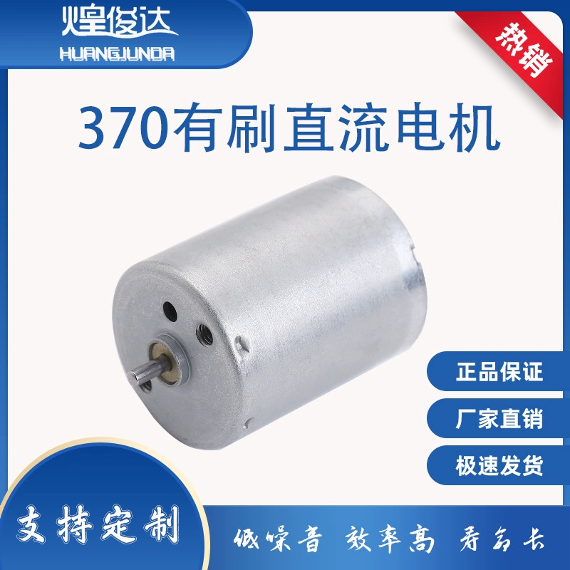 370 миниатюрный моторный водяной насос воздушный насос косметический инструмент Электронный DC небольшой мотор медицинское оборудование дезинфекционный пистолет Стоматологический Ирригатор