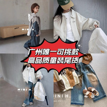 MINI.H禾雀华朵品牌折扣童装品牌专柜春夏新款尾货直播摆摊货源