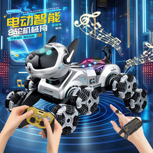 新款遥控机器狗儿童遥控车玩具手势感应机械宠物男女孩汽车礼物