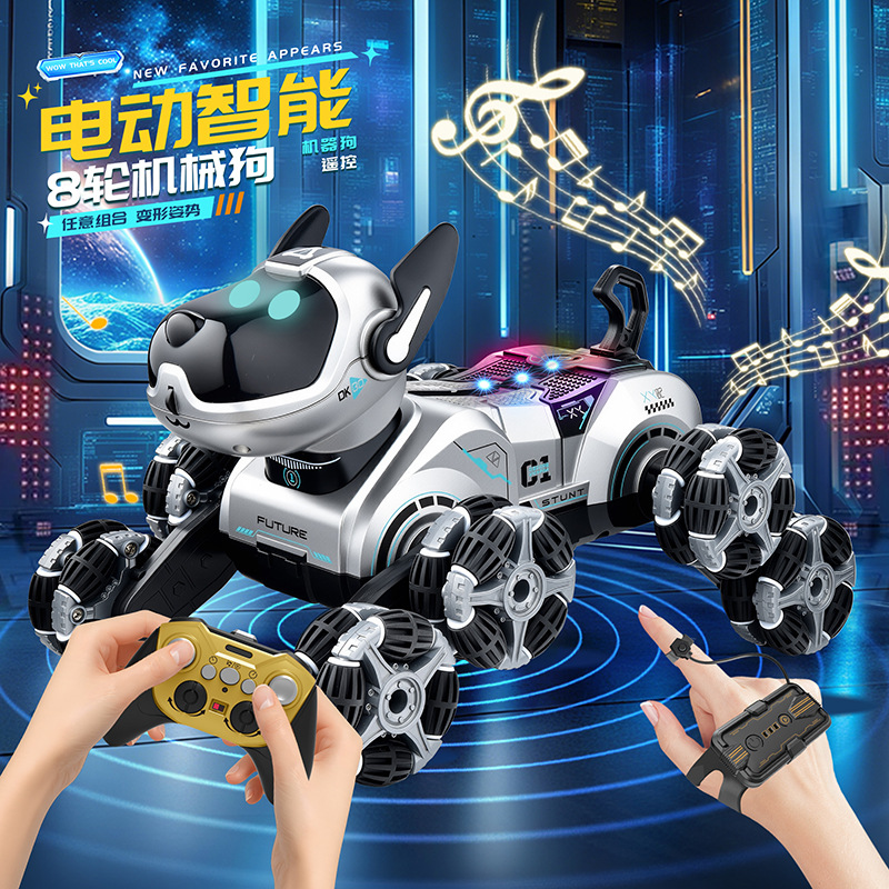 新款遥控机器狗儿童遥控车玩具手势感应机械宠物男女孩汽车礼物