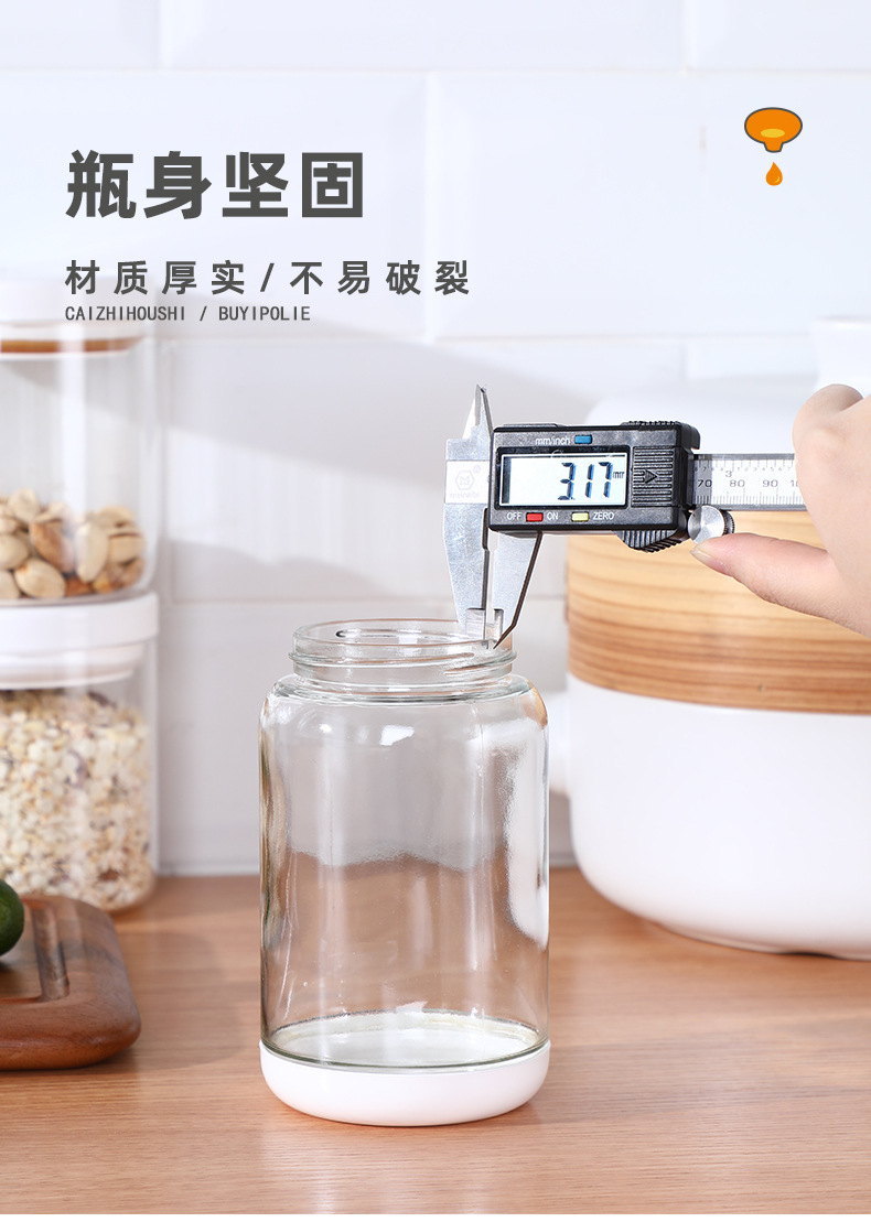 详情的外观专利_14