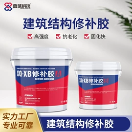 其他合成胶;灌封胶;密封胶