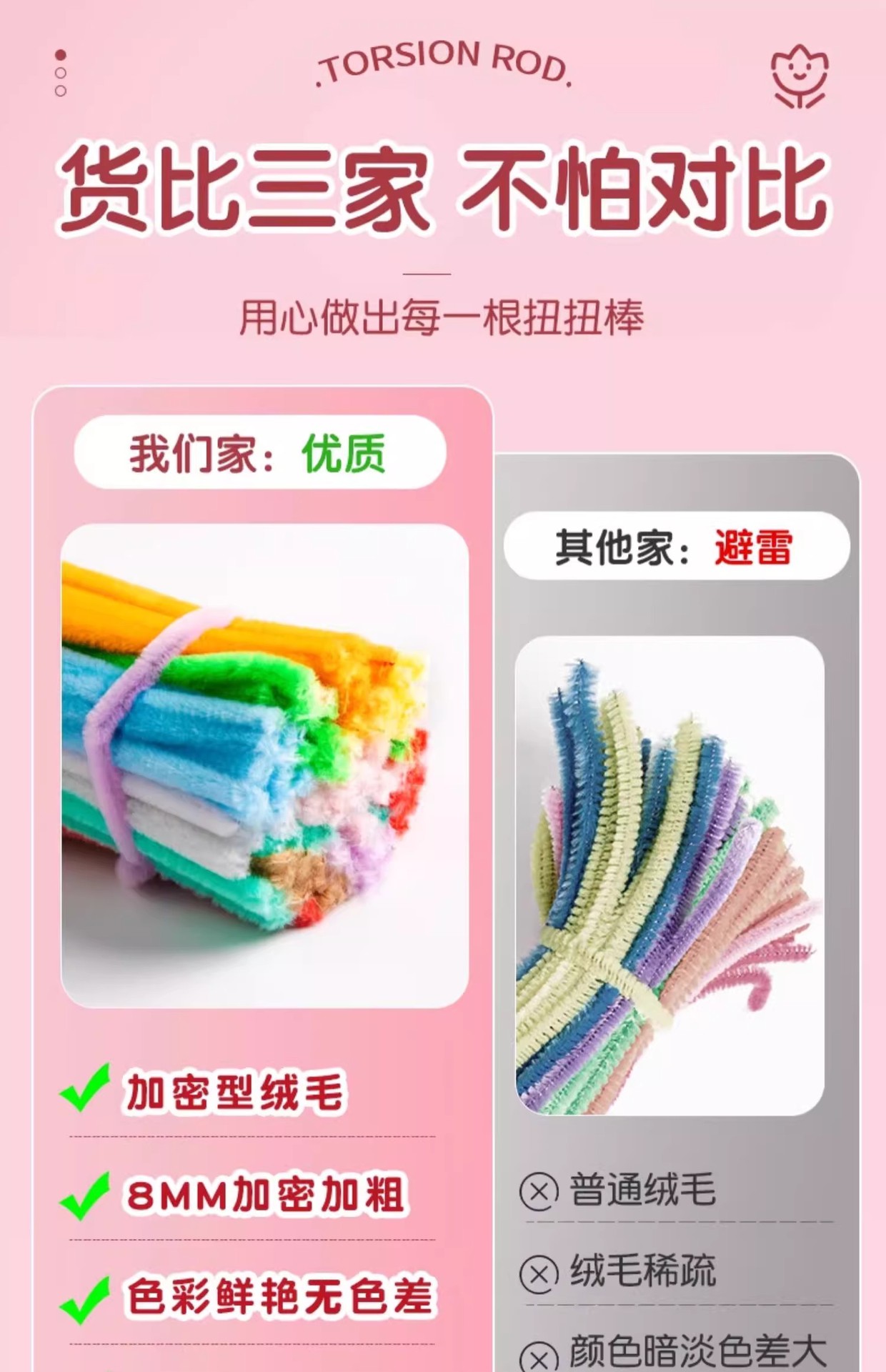详情图04