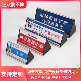 Double-Sided Registration Card, Welcome Card, Conference Signing Card, Standing Card, Front Desk Seat Card, Ceremony Name Card, Aluminum Alloy