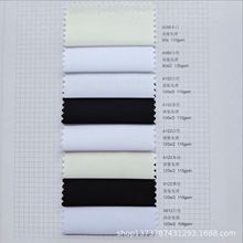 现货全棉液氨免烫府绸面料 长绒棉80s 100s双股高档男士衬衫面料