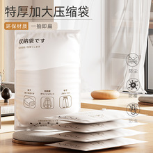 真空压缩袋抽气式收纳袋家用整理棉被衣物搬家打包专用压缩收缩袋
