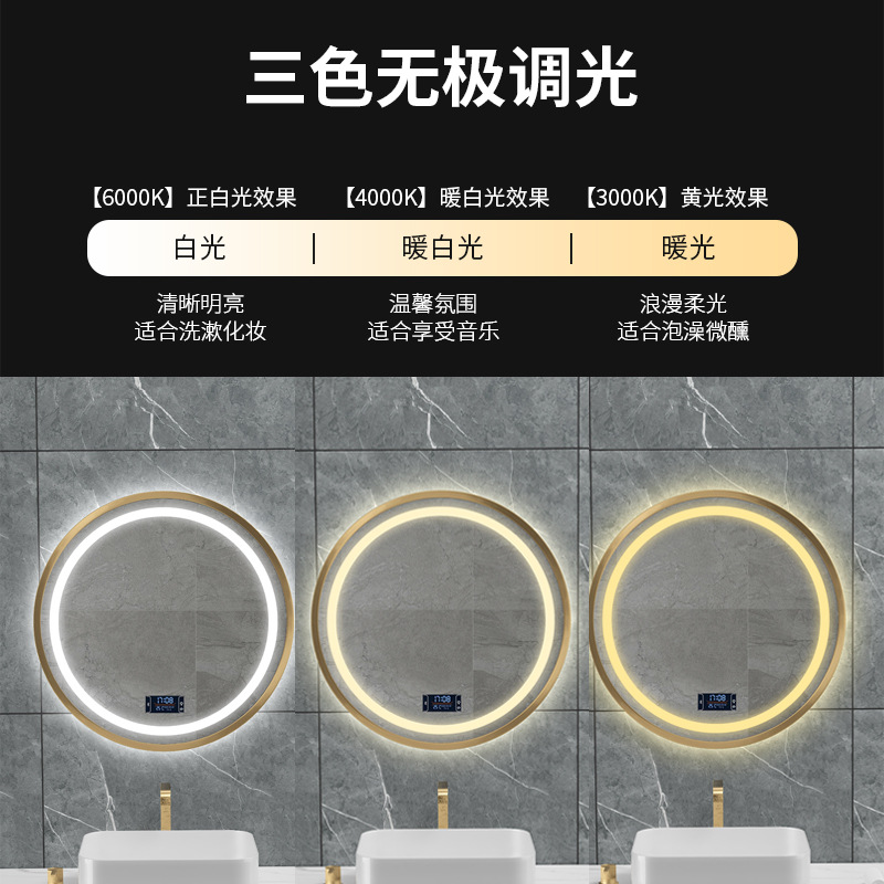 Espejo de baño de aleación de aluminio colgado en la pared espejo de baño inteligente espejo de baño de hotel espejo de maquillaje LED espejo inteligente HD