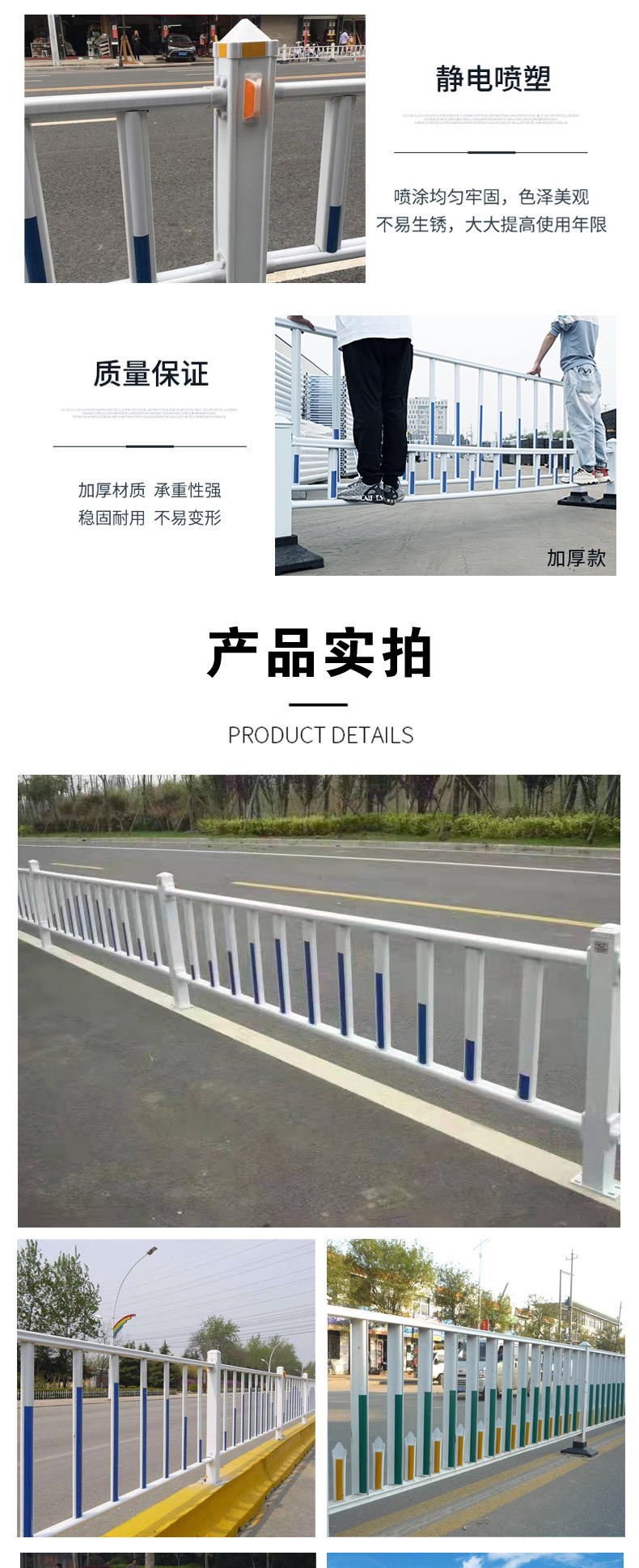 市政护栏_05.jpg