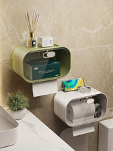 卫生间厕所纸巾盒厕纸盒抽纸盒卫生纸置物架卷纸防水壁挂式免打孔