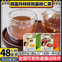 丹特核桃扁桃仁红枣茶韩国进口韩式生姜茶冲泡茶包便携小包装
