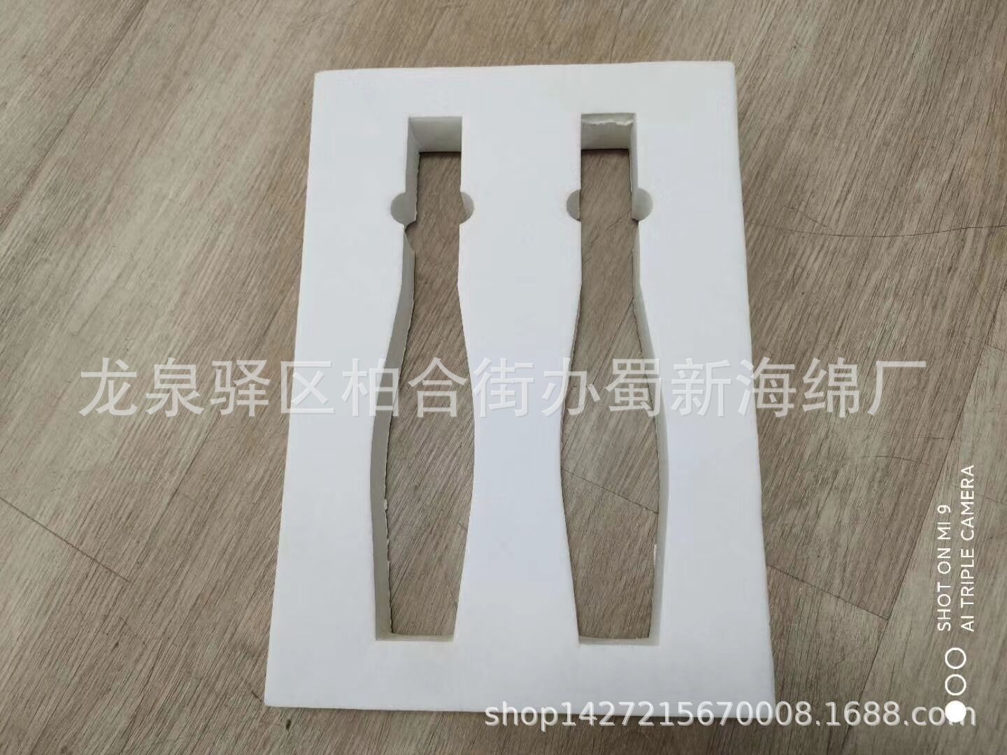 厂家供应白色EVA30度软泡沫成型异形表各色绒布内衬包装泡沫