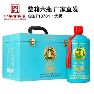 ���ͶY��������ˮ�ſ��������52�ȝ����Ͱ׾ƶY���b�������l���l