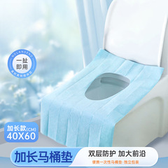 一次性马桶垫粘贴式加长坐便垫坐垫纸酒店旅行出差防水隔脏加厚款