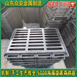 球墨铸铁雨水篦子下水道铁盖板 铸铁偏沟式平篦 平箅式单篦雨水口