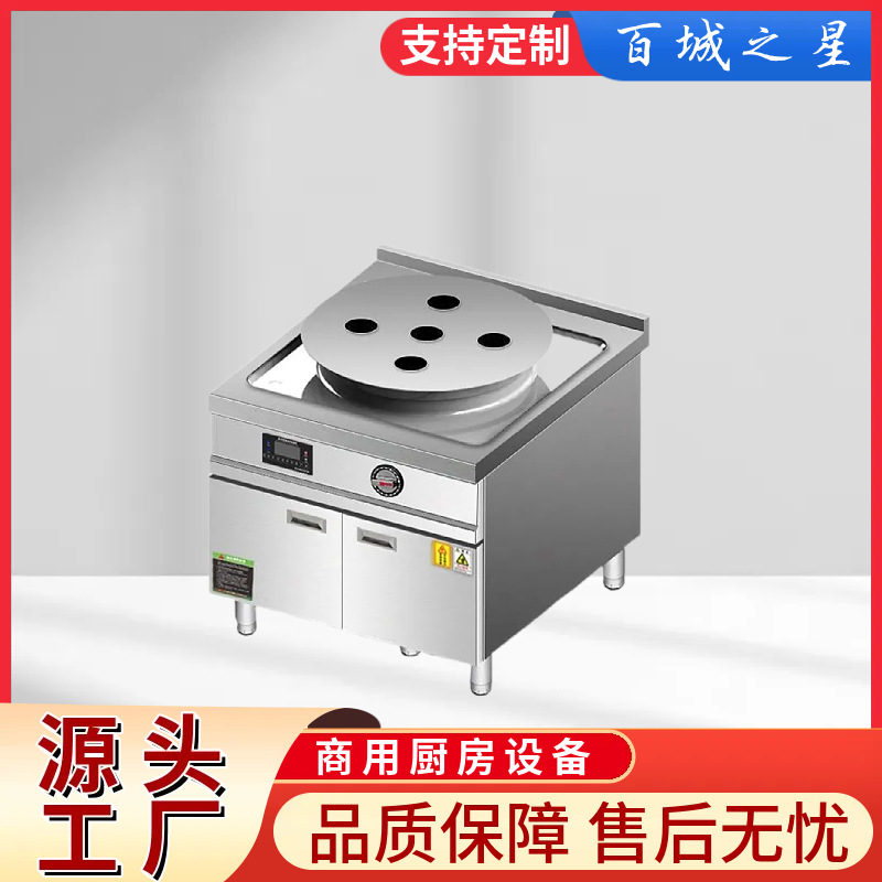 商用电磁柜式蒸包炉小笼包点心酒店茶楼蒸包炉多功能厨房设备批发