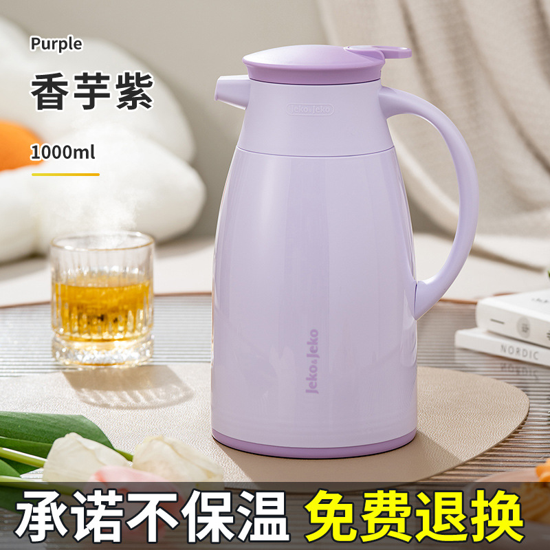 1L【타로 퍼플】