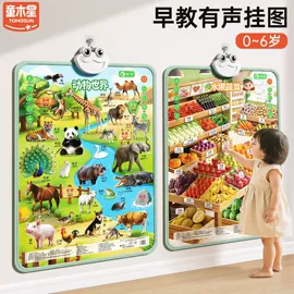 拼图、拼板;积木类;黑板