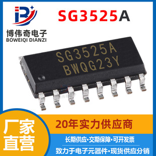 SG3525A SOP-16�NƬ �_�P�Դ������оƬ ����IC ȫ�¬F؛ SG3525