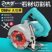 ��ˇ�ʯ�C�и�C���ö๦�ܴ��ʹ��I���_�ۙC�ɴuʯ�ğo�X�