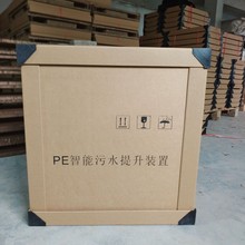 定制重型蜂窝箱可拼装拆卸可印刷纸托盘纸护角箱纸箱物流周转