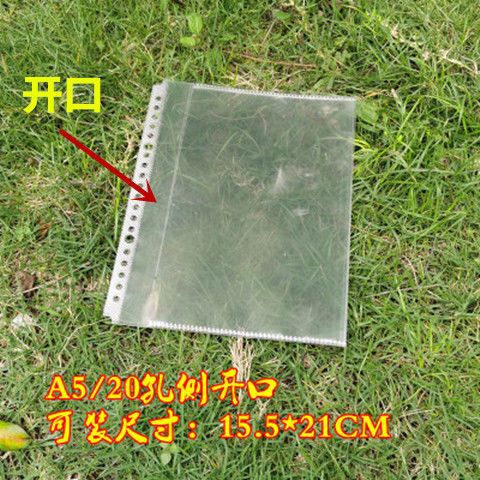 A5-20 구멍 (7C)50 면 개구부