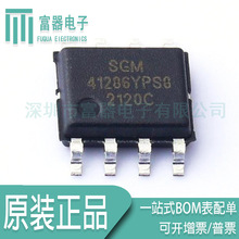 SGM41286YPS8G/TR ȫ��ԭ�b �����Դ�����{���� ICоƬ SOP8