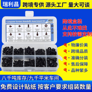 �羳���b400pcs��X�C���ݽz�M��PC���C�Դ�L������ݽz��ĸ���b