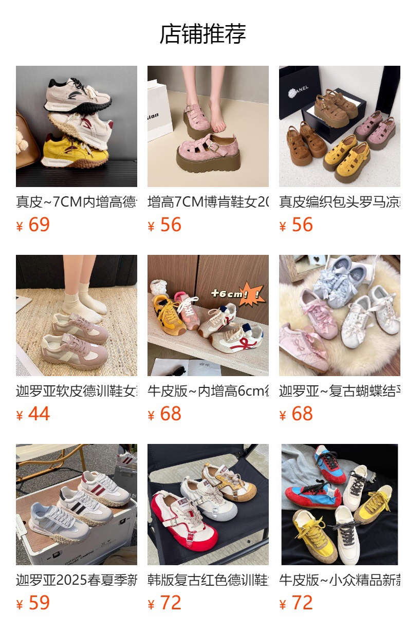 It cannot be clicked in the preview state. After publishing, you can click to jump to the corresponding product page.