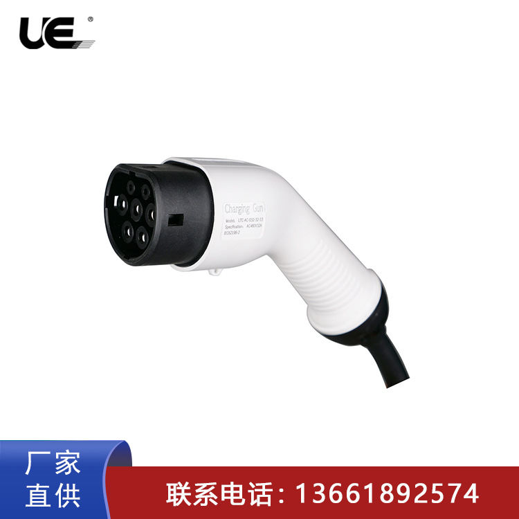 新能源电动汽车充电枪交流应急连接器桩抢头安全耐用新能源充电