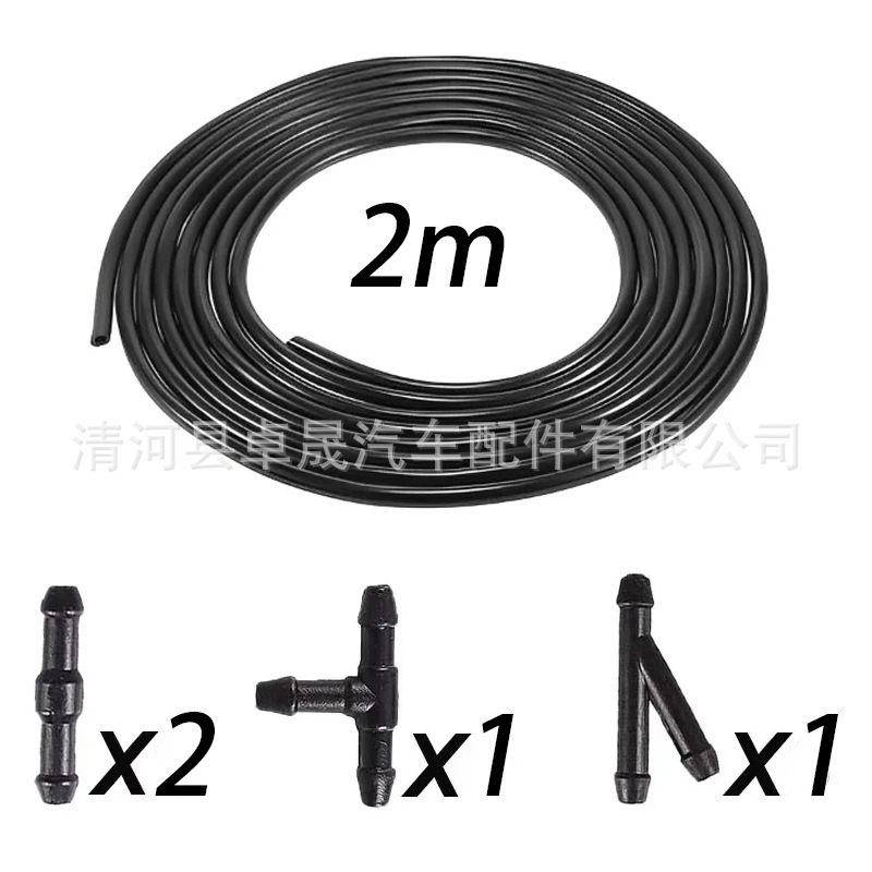 2 m 호스 4 피팅