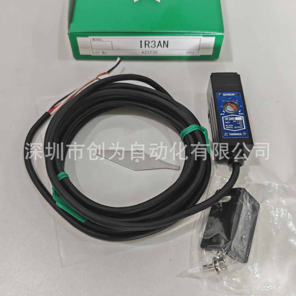 全新现货IR3AN日本TAKENAKAX光电传感器1R3AN