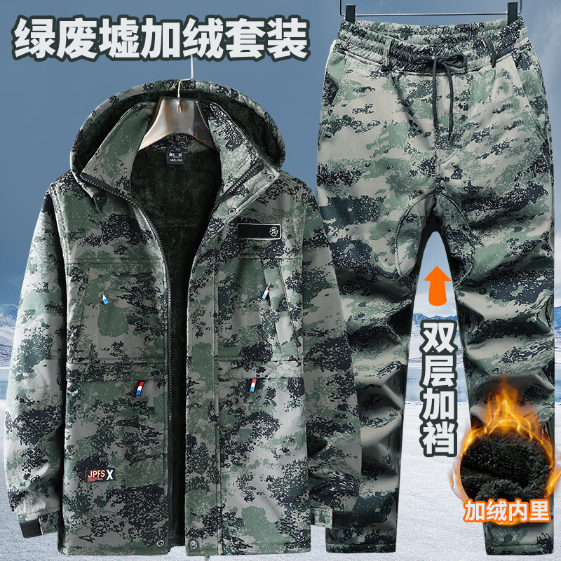 秋冬季防泼水防风防寒加绒迷彩服套装男劳保服保暖工装耐磨防撕裂|undefined