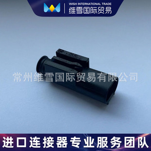 TE Tyco Connector 7-967570-4 Long-term supply of in stock futures is subject to inquiry