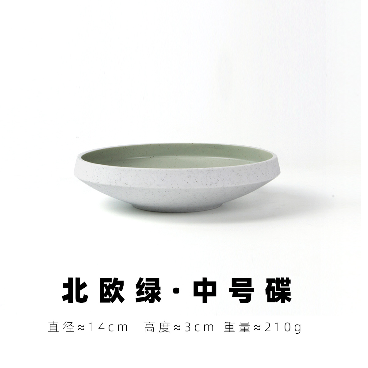 Plato de cerámica verde nórdica creativo set de platos y platos de bocadillos bandeja de porcelana para hornear platos de carne platos de platos y cubiertos