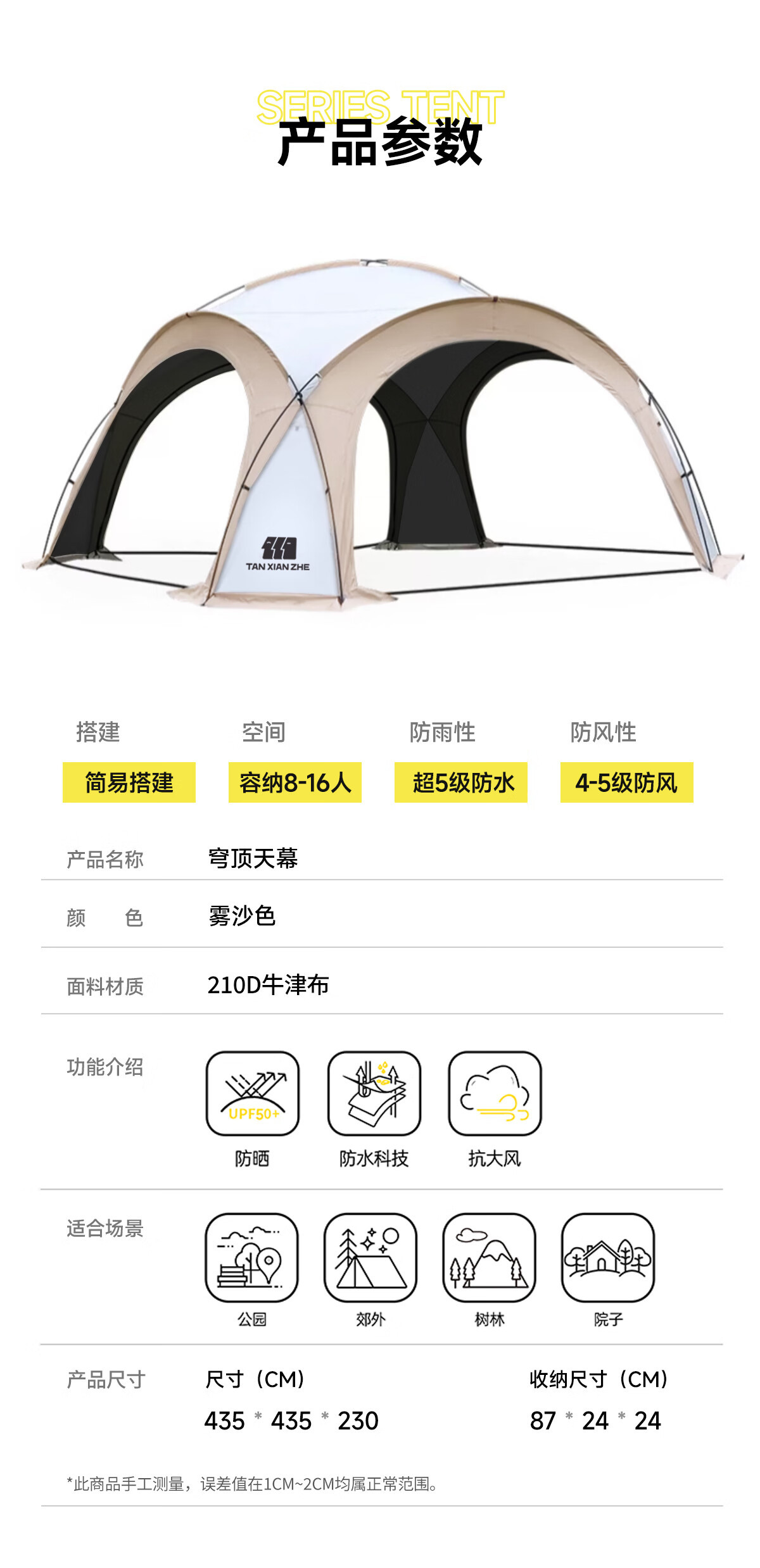 Explorer Vinyl Dome Canopy Tent Outdoor Rainproof Overnight Camping Gear Complete Set Sunshade Shelter