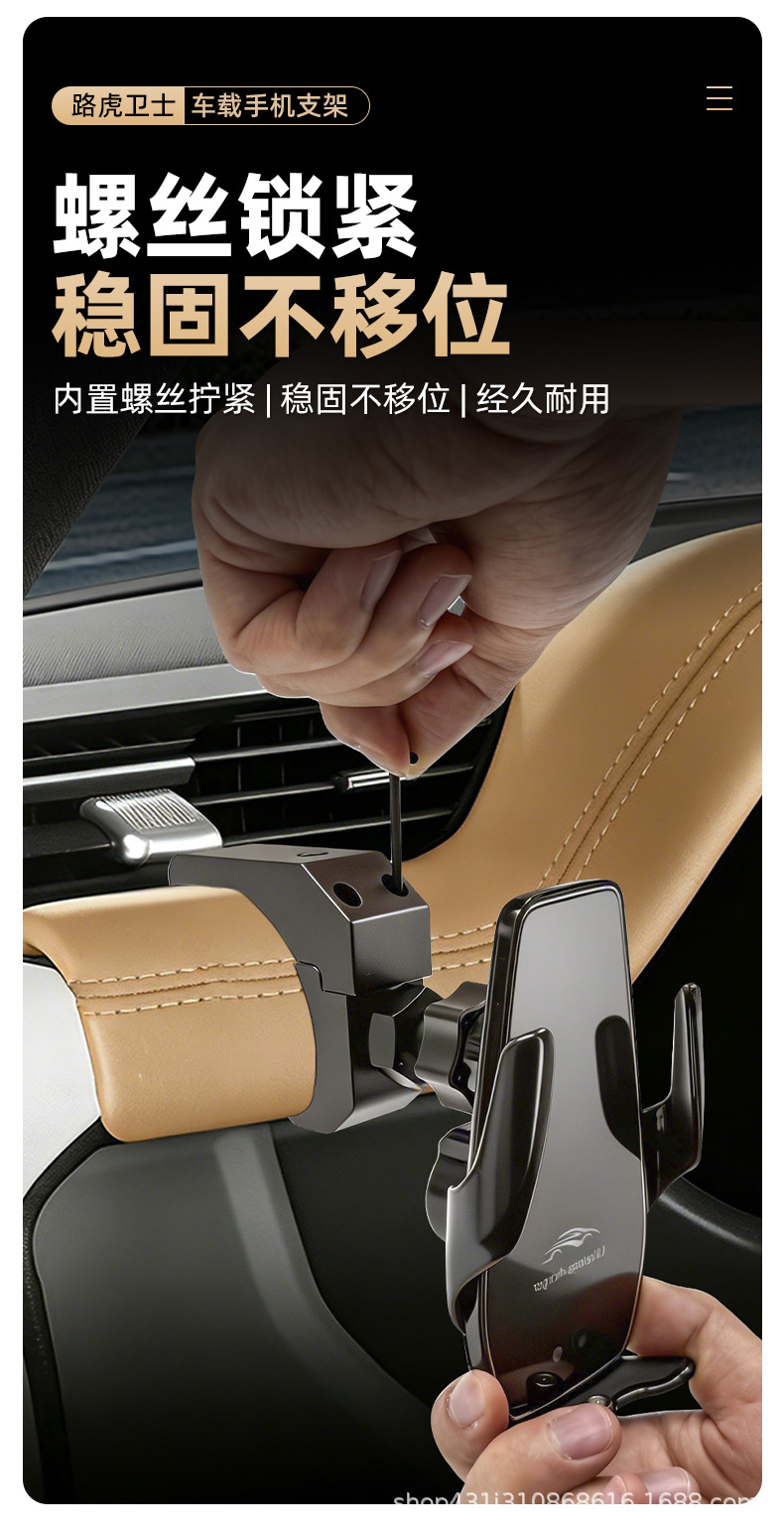 Suitable for 20-27 model Land Rover New Defender car phone holder, clip-on navigation wireless charging modification accessories