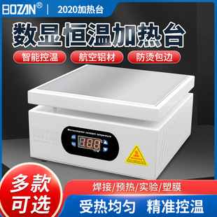 ���ܐa�ؼӟ�̨�֙C�S��LED�����A��̨pcb��