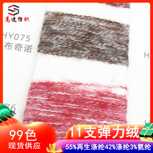 11֧�����q녶�q����ѩ���q�A��ĥë����ʽ��97%������]3%���]