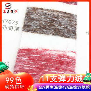 11֧�����q녶�q����ѩ���q�A��ĥë����ʽ��97%������]3%���]
