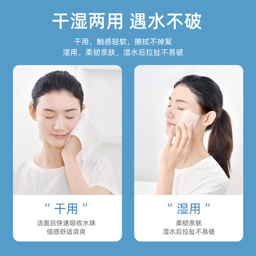 Plant-based facial cleansing towel 80 pumps disposable cotton soft towel baby dry and wet dual-use cleansing towel thickened makeup remover cotton wholesale