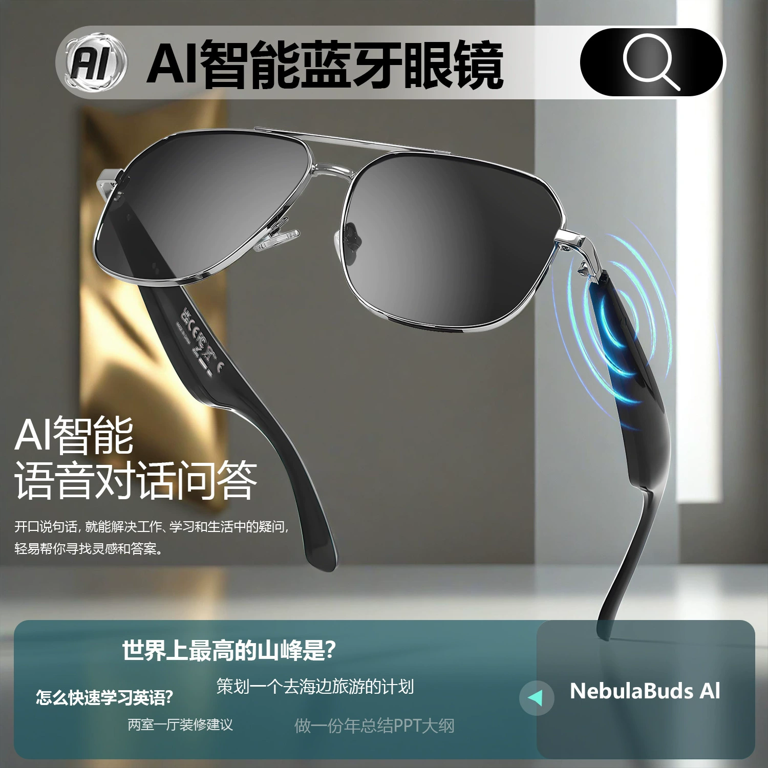 Smart glasses, headphones, (Cross-border trading), bluetooth